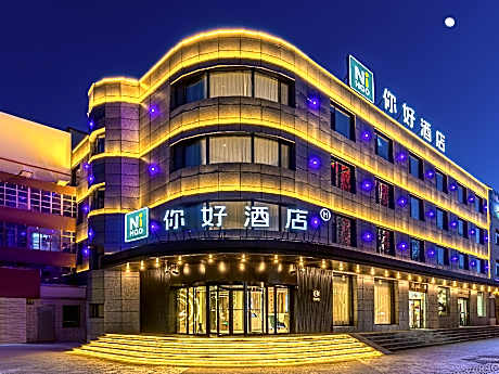 Nihao Hotel Golmud Shibang City Center