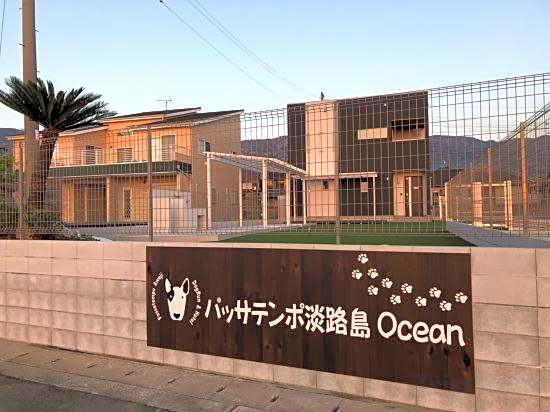 Passa Tempo Awaji Island Ocean