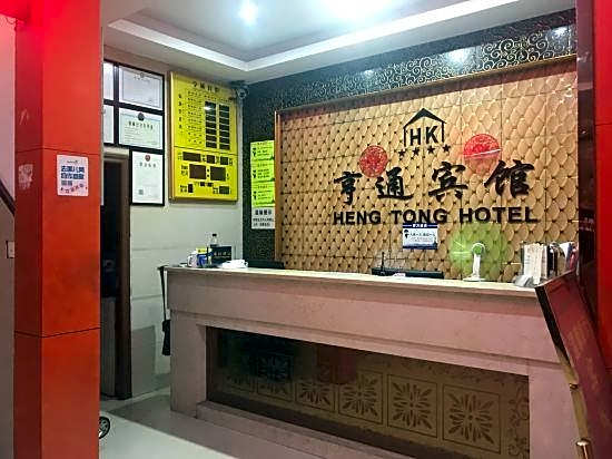 Heng Tong Hotel