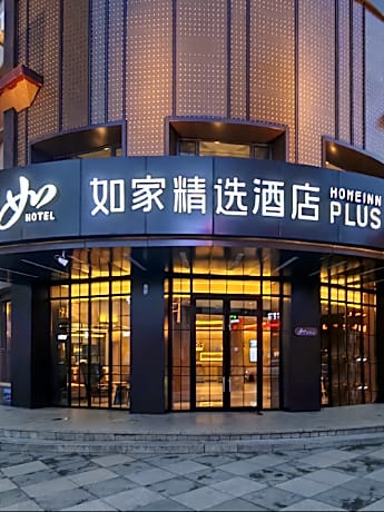 Home Inn Plus Dunhua Hanzhang Avenue