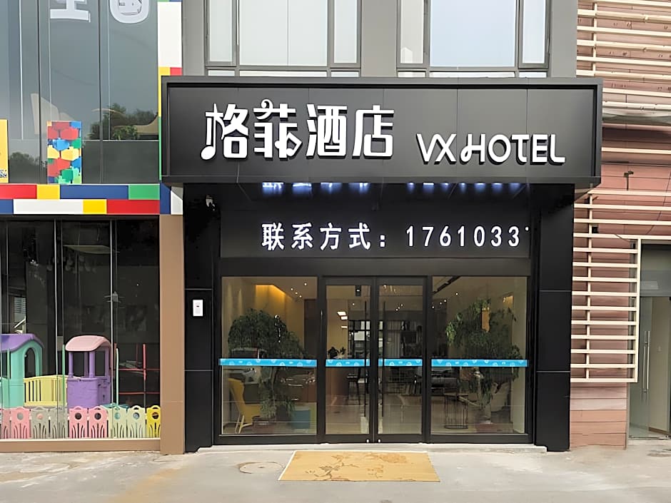 VX Hotel Wuxi Jiangyin Xiangshan Road Gymnasium