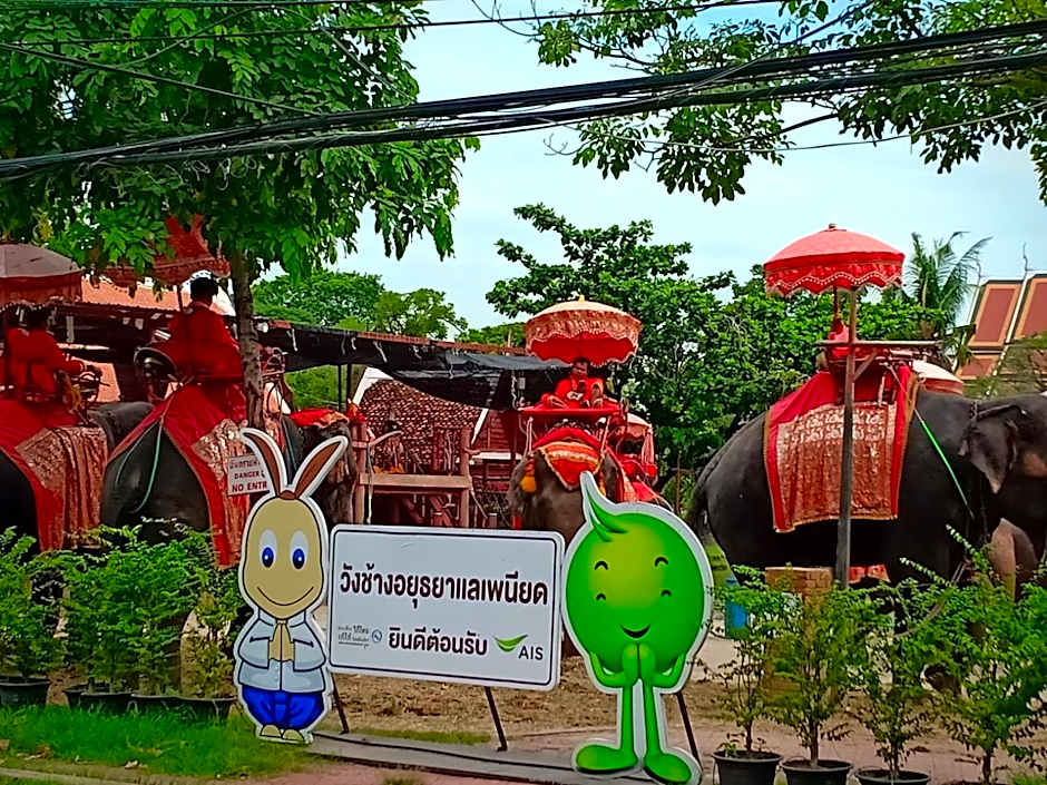 Siri Guesthouse