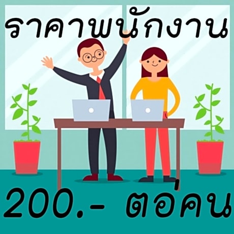 Mini-golf & Resort Ubon Ratchathani