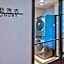 Hanting Hotel