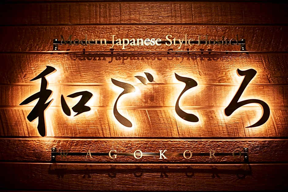 Guest House Wagokoro