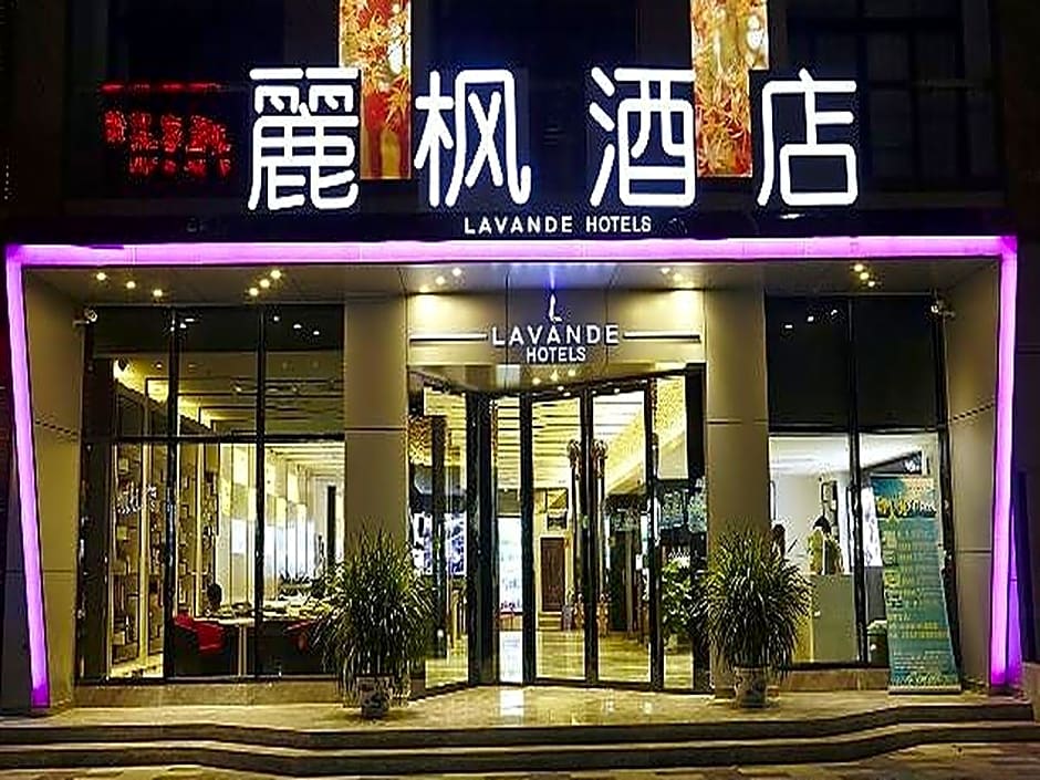Lavande Hotel Harbin West Station Wanda Plaza Branch