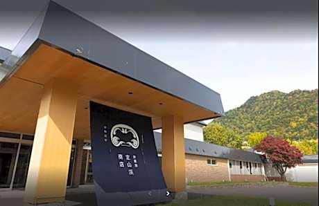 Hatagoya Jozankei Shoten-Adult Only