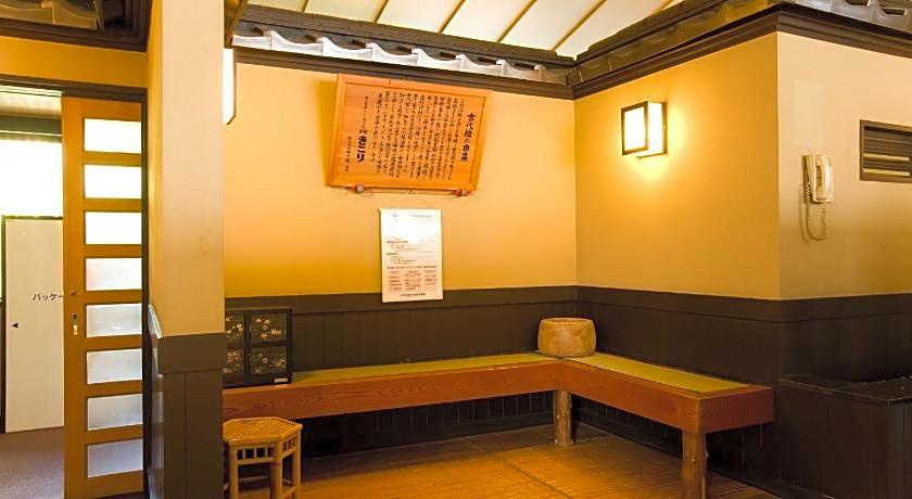 Ryokan Kikori
