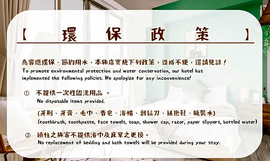 Tainan Haian Art Apartment