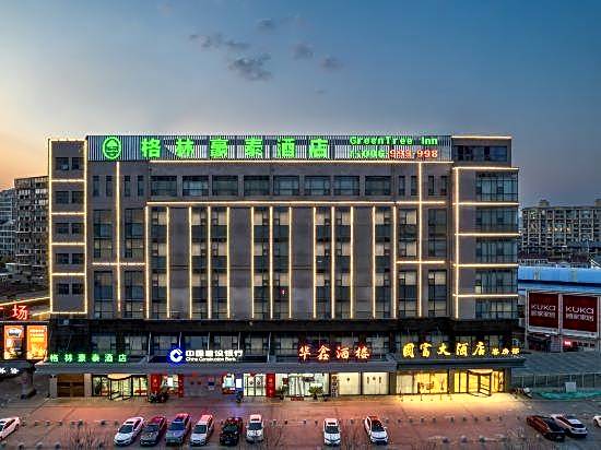 GreenTree Inn Yancheng Dongtai Huiyang Road Guofu