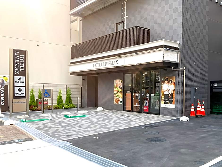 Natural Hot Spring Hotel LiVEMAX PREMIUM Nagoya Marunouchi