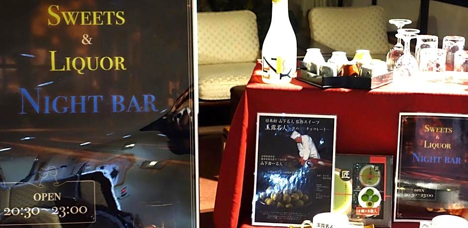 Tonamino Shogawaso Ichimantei