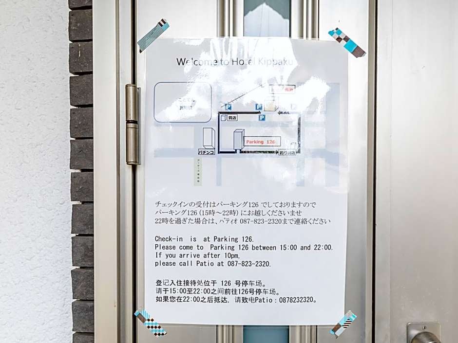 Tabist Hotel Kippaku