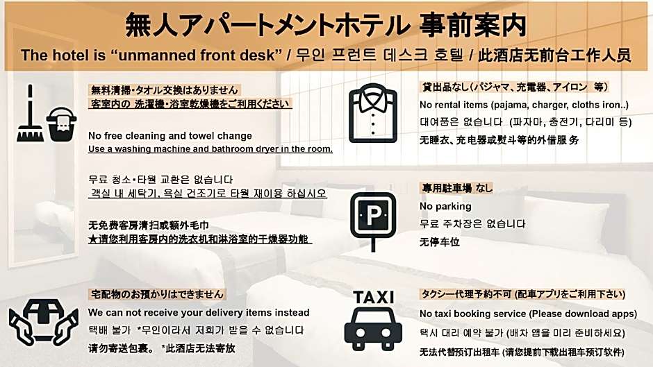 GRAND BASE Hakata Sumiyoshi