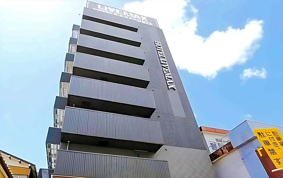 Hotel Livemax Niigata Nagaoka-ekimae