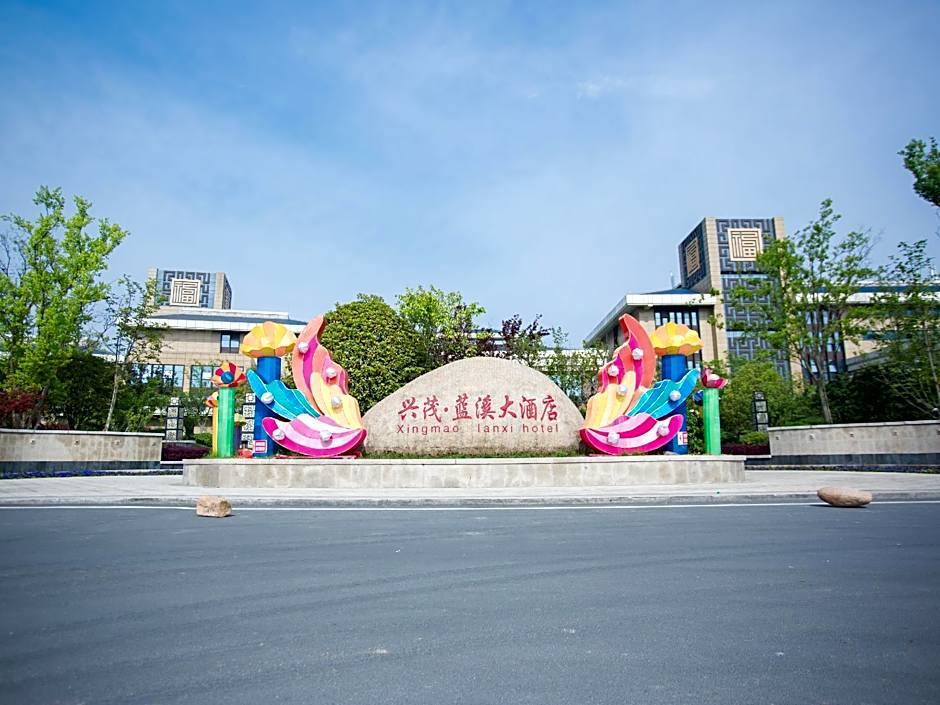 Photo 1 of 24 of Lanxi Xingmao Resort Hotel
