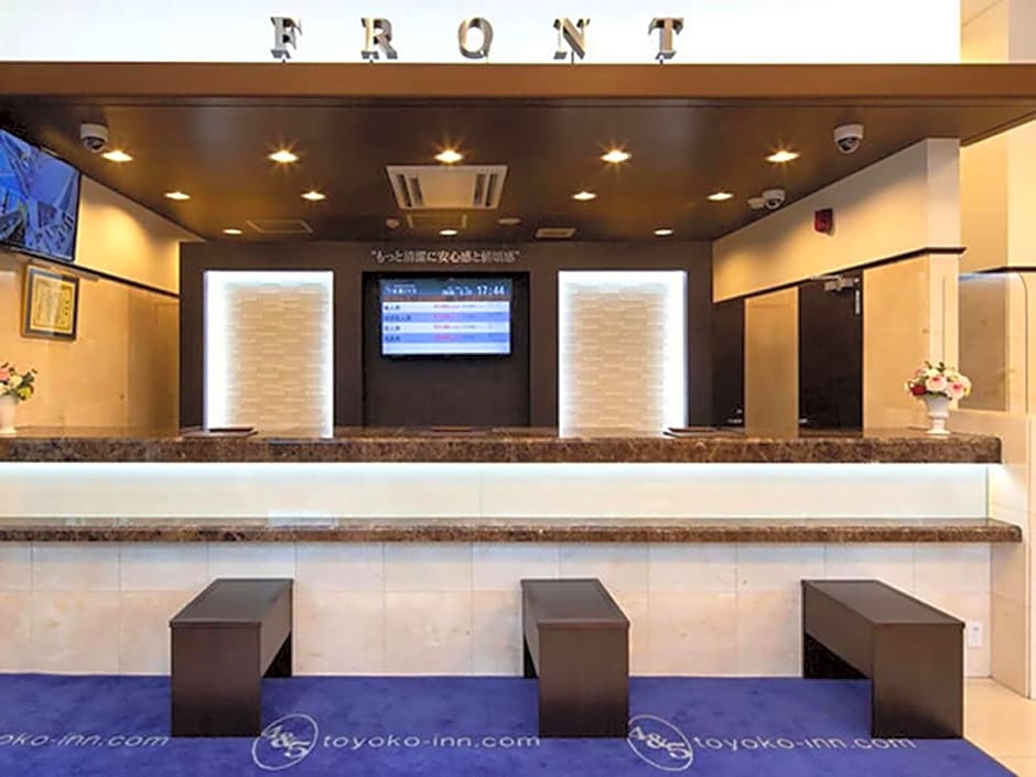 Toyoko Inn Tokyo Akishimaeki Minamiguchi