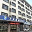 7 Days Inn Huai'an Vehicle Administration Office