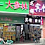 Longxiang Hotel