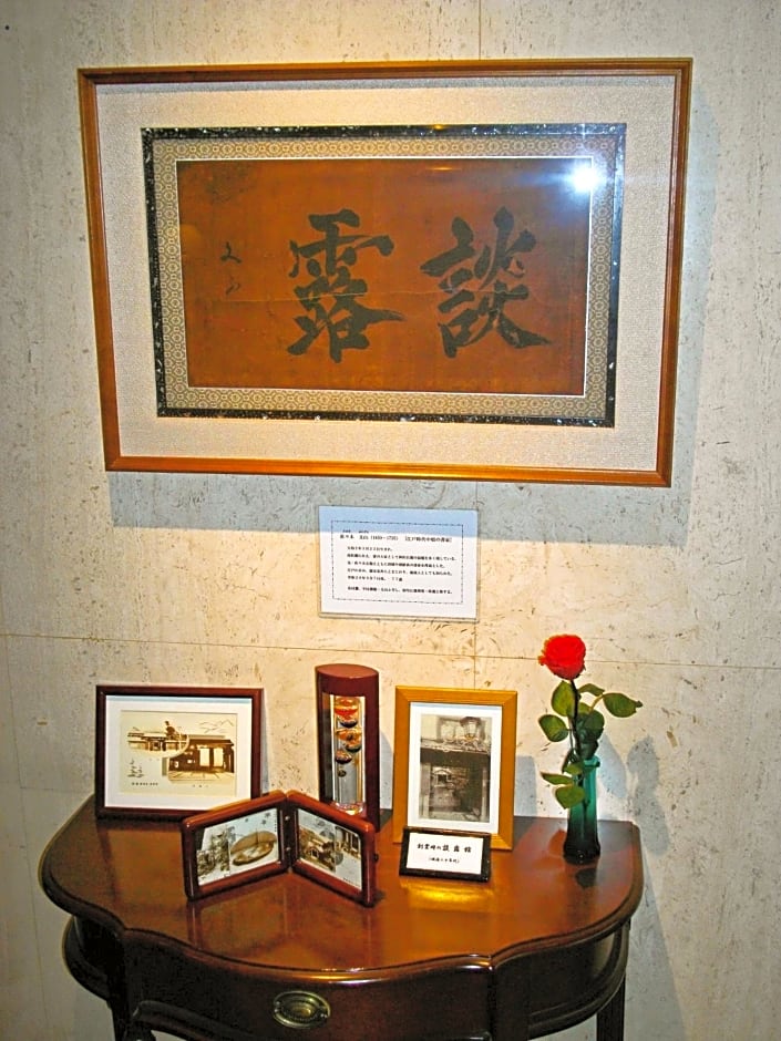 Hotel Danrokan