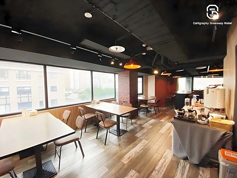 Calligraphy Greenway Hotel