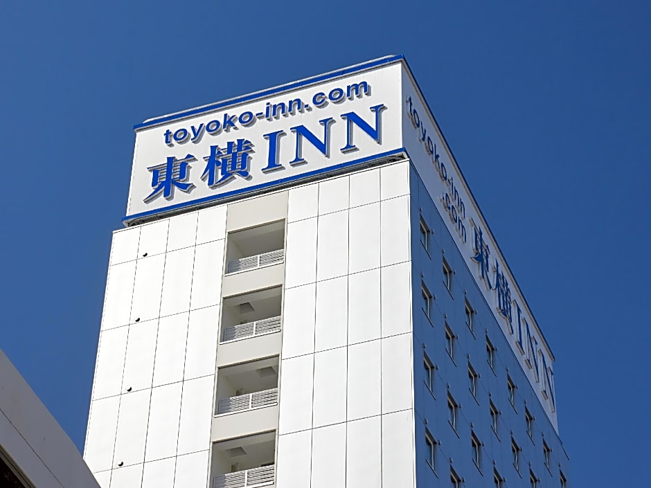 Toyoko Inn Fukuyama-Eki Shinkansen Minami-Guchi