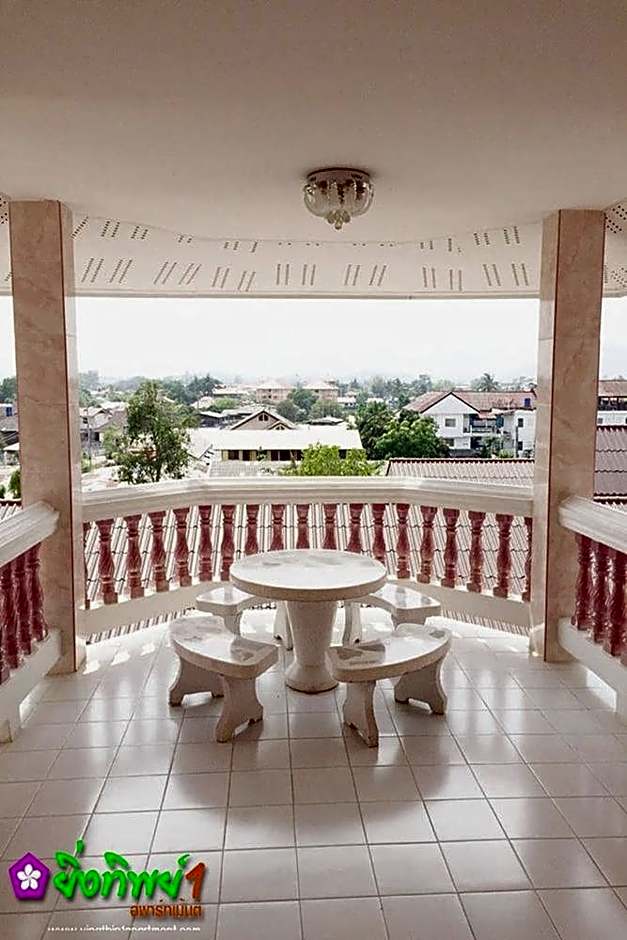 Yingthip1 Apartment