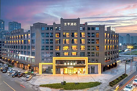 JI Hotel Yongkang Headquarters Center