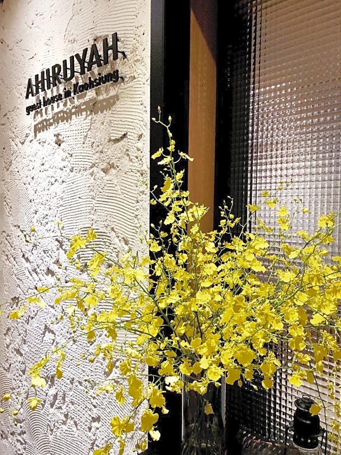 Ahiruyah Guest House