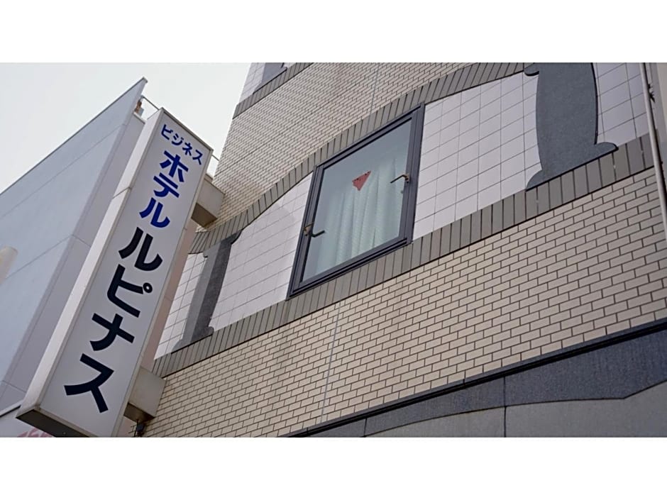 Business Hotel Lupinus - Vacation STAY 55814v