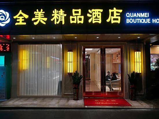 National boutique hotel (Guangzhou Xiaobei subway station)