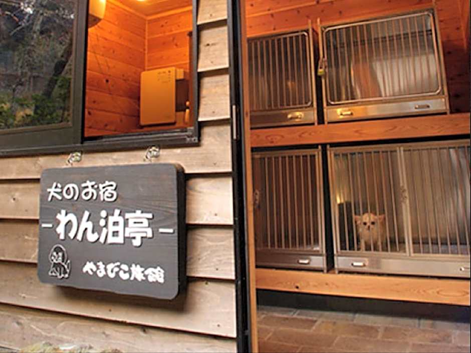 Yamabiko Ryokan