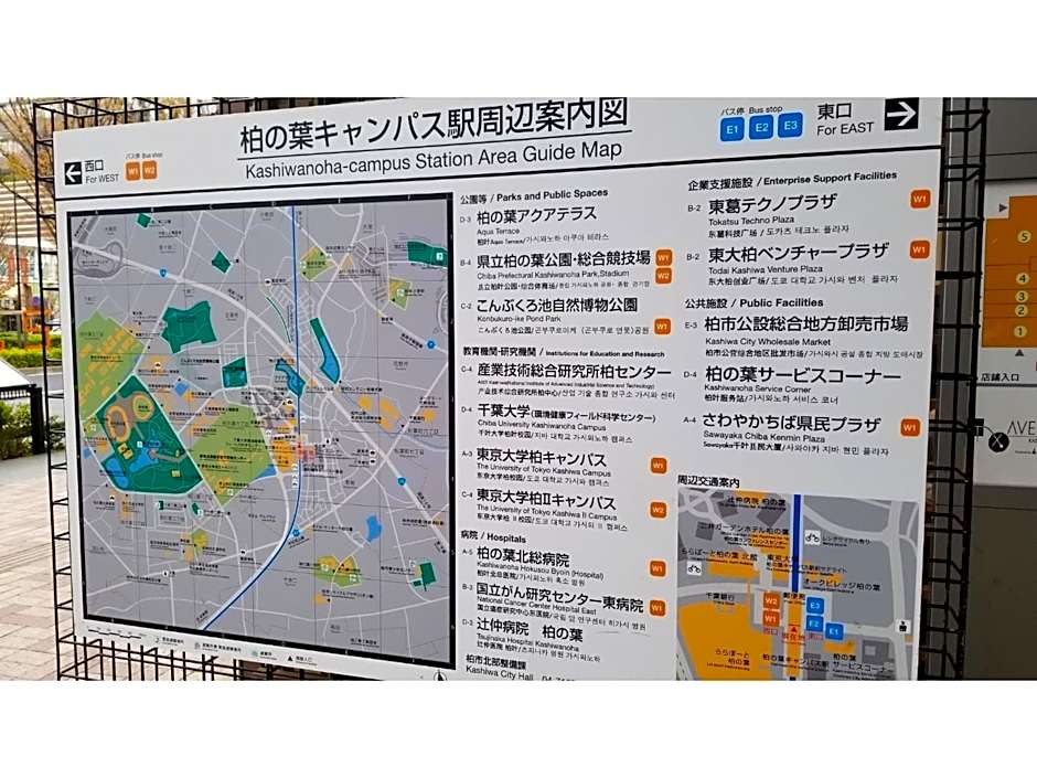 Hotel Torifito Kashiwanoha - Vacation STAY 75947v