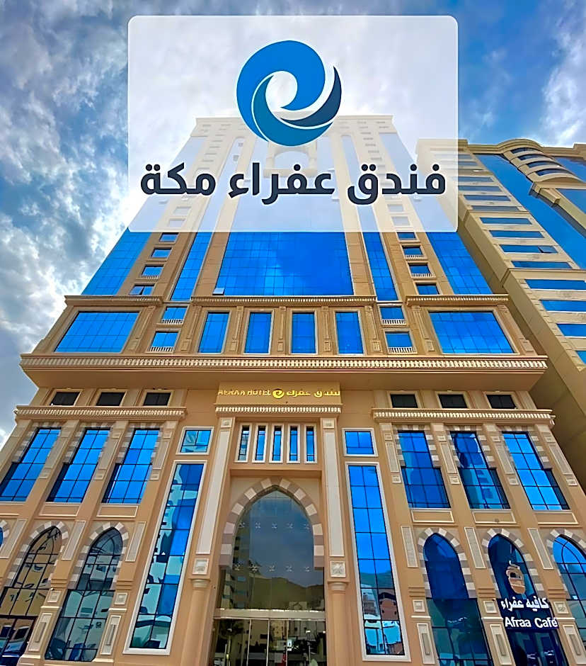 Afraa Hotel