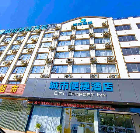 City Comfort Inn Yichang Zigui Three Gorges Dam Binhu
