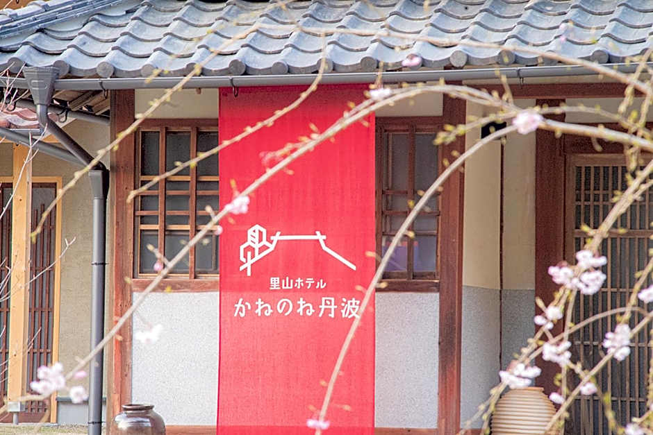 Satoyama Hotel Kanenone Tamba
