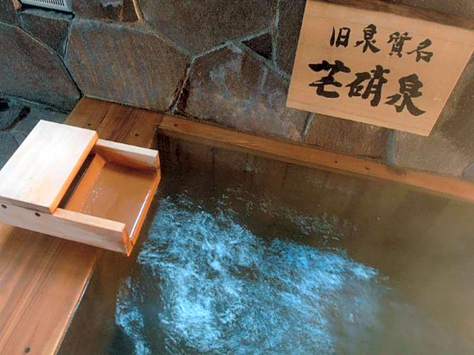 Asahidake Onsen  Yumoto Yukomansou