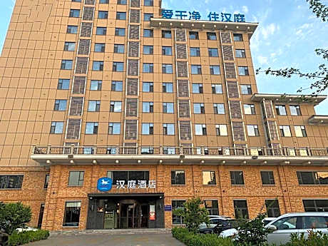 Hanting Hotel Houma Xintian Square