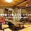 Ryokan Sanga