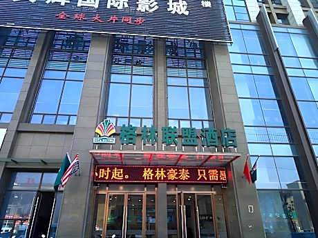 GreenTree Alliance Nantong Haimen Gangxin District Fujian Road Hotel