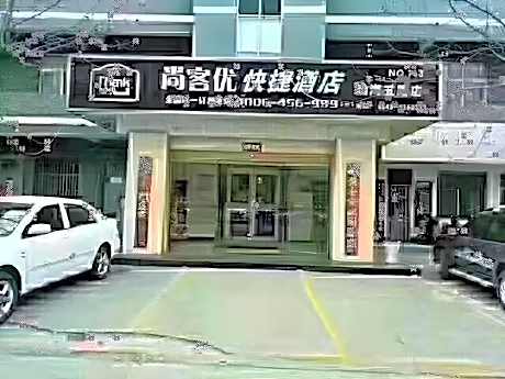 Thank Inn Plus Hotel Binzhou Bohai 5th Road