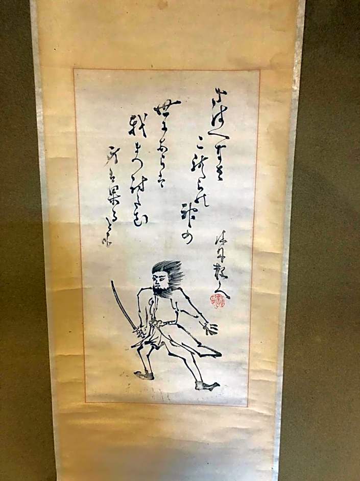 Kappo Ryokan Uoichi