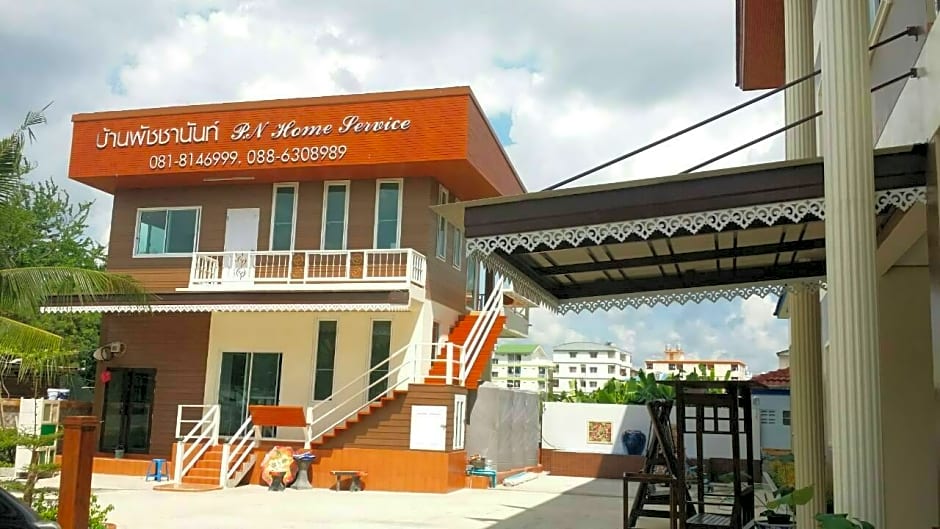 PN Home Service
