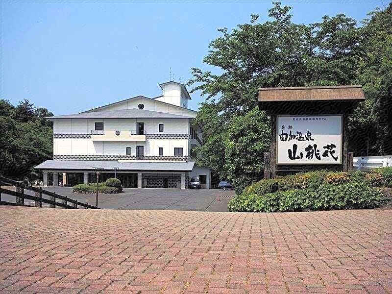 Kurashiki Yuga Onsen Hotel Santo-KA