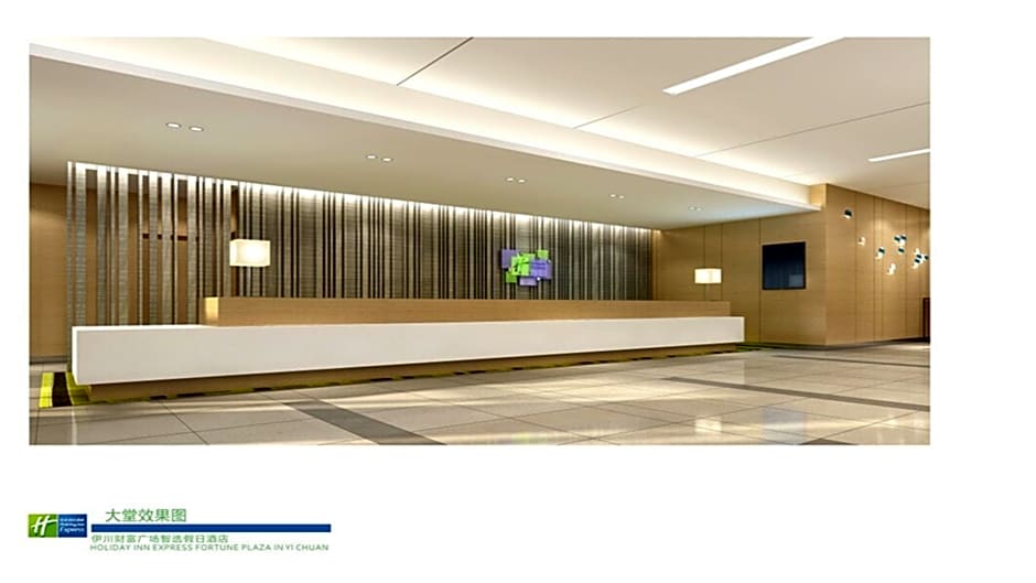 Holiday Inn Express Luoyang Yichuan By IHG