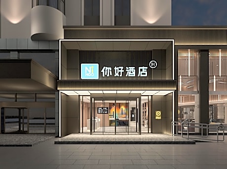 Nihao Hotel Xuzhou Yunlong Wanda Han Cultural Scenic Area