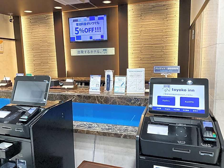 Toyoko Inn Fukuyama-Eki Shinkansen Minami-Guchi