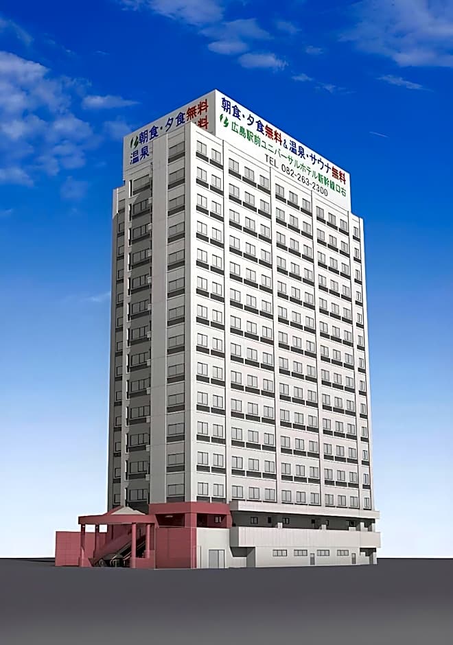 Yonago Universal Hotel