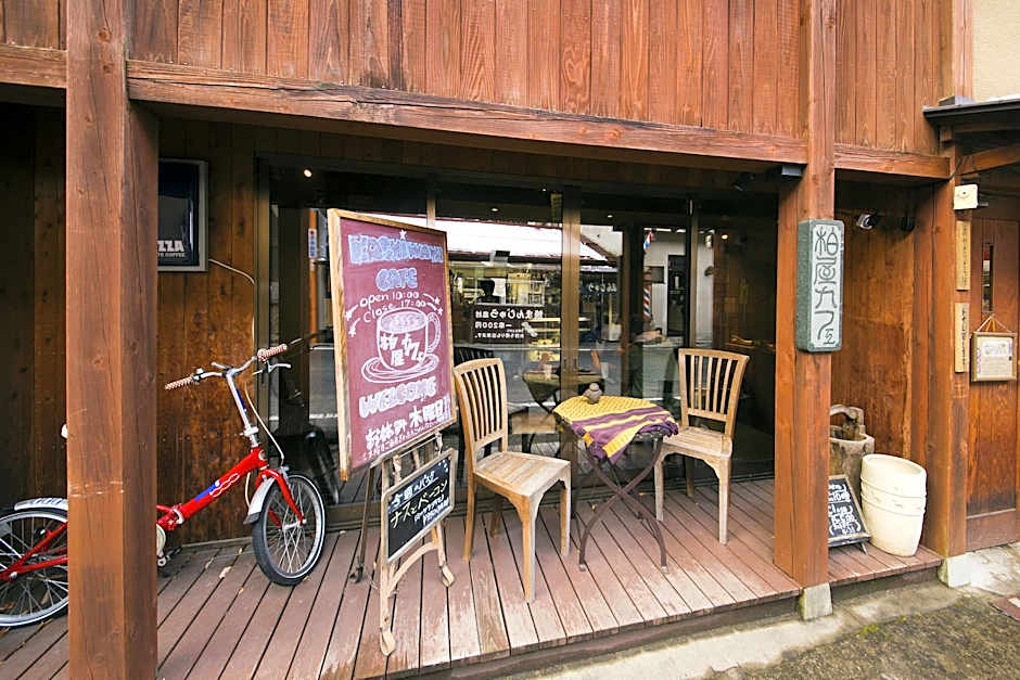 Shima Onsen Kashiwaya Ryokan