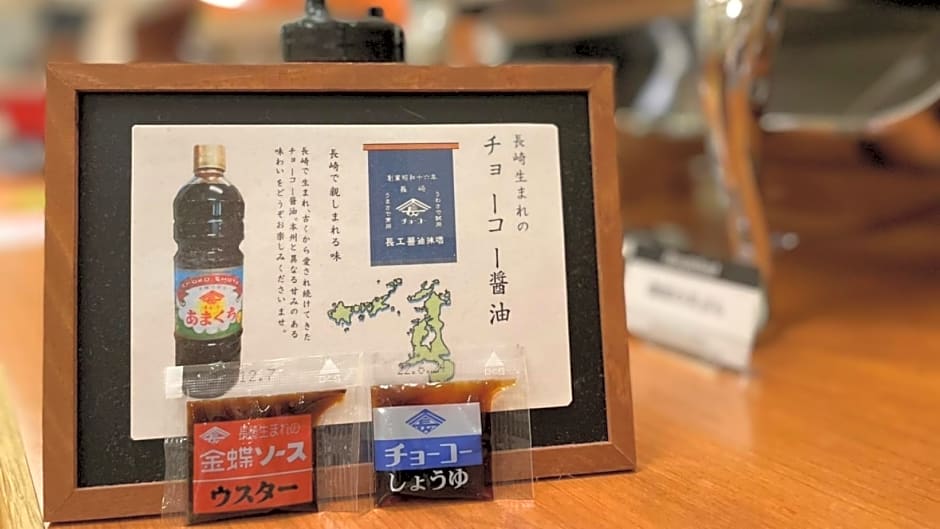 Hotel Route-Inn Isahaya Inter